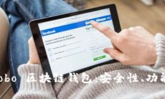 深入探讨 Cobo 区块链钱包